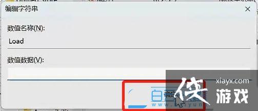 Win11���������explorer.exeӦ�ó��������ô���? exeӦ�ó���������취