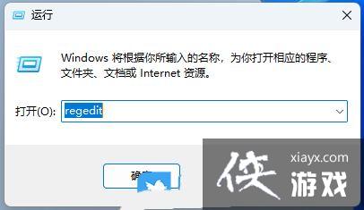 Win11���������explorer.exeӦ�ó��������ô���? exeӦ�ó���������취