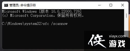 Win11���������explorer.exeӦ�ó��������ô���? exeӦ�ó���������취