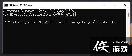 Win11���������explorer.exeӦ�ó��������ô���? exeӦ�ó���������취