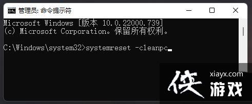 Win11���������explorer.exeӦ�ó��������ô���? exeӦ�ó���������취