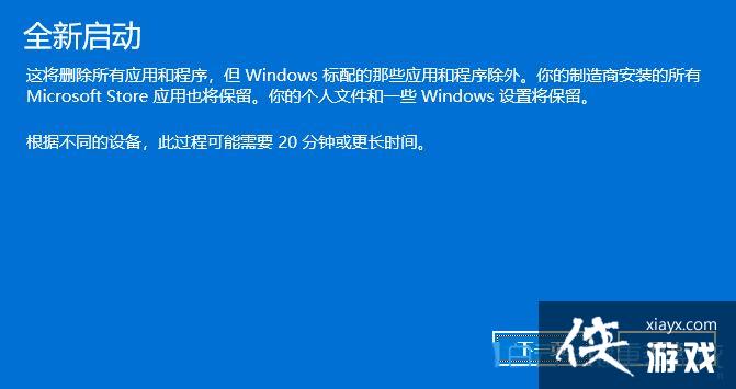 Win11���������explorer.exeӦ�ó��������ô���? exeӦ�ó���������취