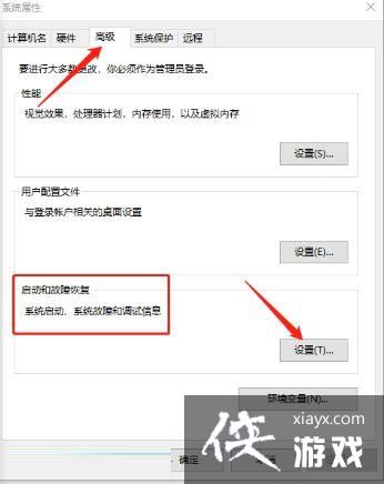 Win11װ��˫ϵͳû������ѡ����ô��?Win11˫ϵͳ����ѡ��ϵͳ����