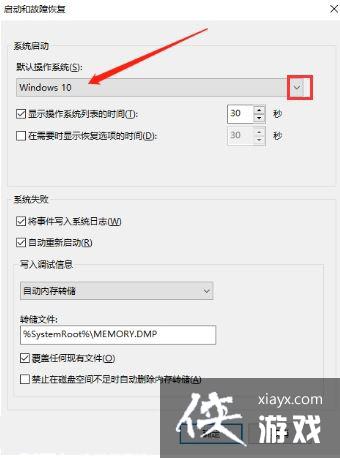 Win11װ��˫ϵͳû������ѡ����ô��?Win11˫ϵͳ����ѡ��ϵͳ����