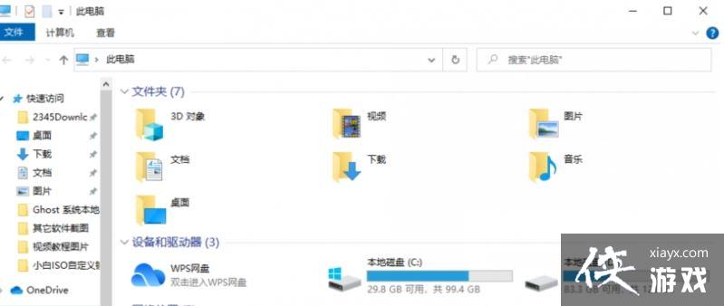 Win11װ��˫ϵͳû������ѡ����ô��?Win11˫ϵͳ����ѡ��ϵͳ����