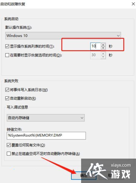 Win11װ��˫ϵͳû������ѡ����ô��?Win11˫ϵͳ����ѡ��ϵͳ����