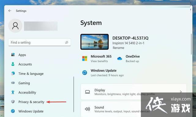 Win11语音输入没反应怎么办?Win11无法使用语音输入解决方法 Win11语音输入没反应怎么办?Win11无法使用语音输入解决方法