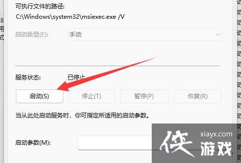 Win11���ز��˵�����������ô��?Win11�޷����������������