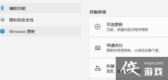 Win11�˻�Win10û��Ӧ��ô��?Win11�˻�Win10û��Ӧ�Ľ������