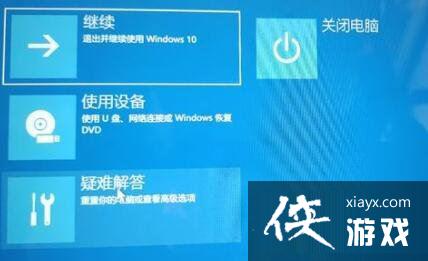 Win11�˻�Win10û��Ӧ��ô��?Win11�˻�Win10û��Ӧ�Ľ������