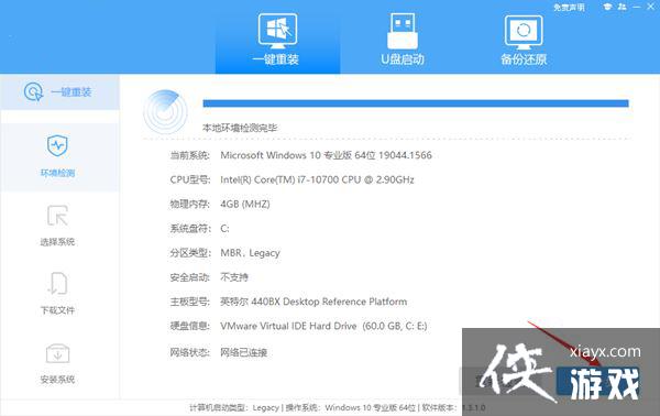 Win11�˻�Win10û��Ӧ��ô��?Win11�˻�Win10û��Ӧ�Ľ������