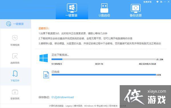 Win11�˻�Win10û��Ӧ��ô��?Win11�˻�Win10û��Ӧ�Ľ������
