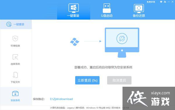 Win11�˻�Win10û��Ӧ��ô��?Win11�˻�Win10û��Ӧ�Ľ������