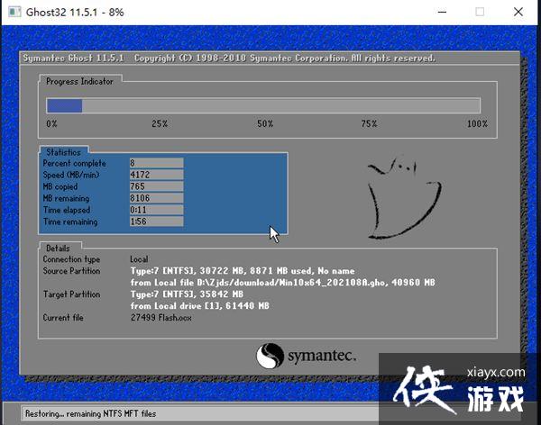 Win11�˻�Win10û��Ӧ��ô��?Win11�˻�Win10û��Ӧ�Ľ������