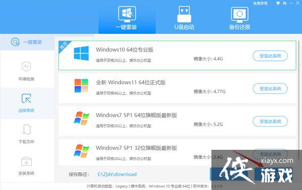 Win11�˻�Win10û��Ӧ��ô��?Win11�˻�Win10û��Ӧ�Ľ������