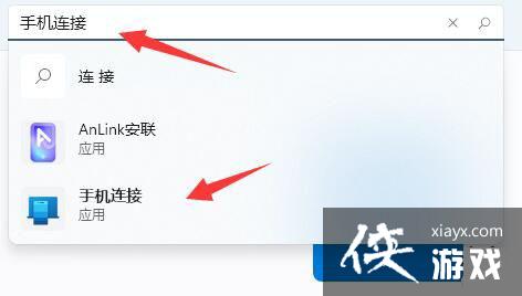 Win11��ô���ֻ�����?Win11�����ֻ��ķ���