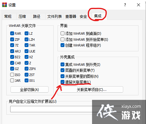 Win11�Ҽ�û��ѹ��ѡ����ô��?Win11�Ҽ�û��ѹ��ѡ��Ľ������