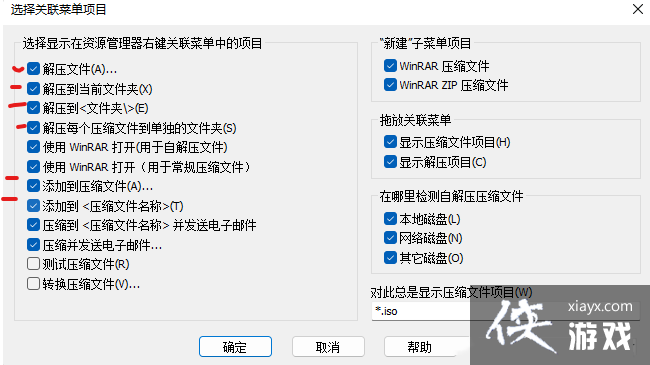 Win11�Ҽ�û��ѹ��ѡ����ô��?Win11�Ҽ�û��ѹ��ѡ��Ľ������