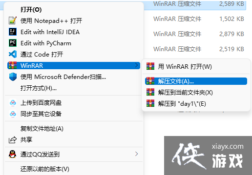 Win11�Ҽ�û��ѹ��ѡ����ô��?Win11�Ҽ�û��ѹ��ѡ��Ľ������