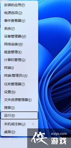 win11如何删除和重建索引? Win11删除和重建索引的技巧 win11如何删除和重建索引? Win11删除和重建索引的技巧