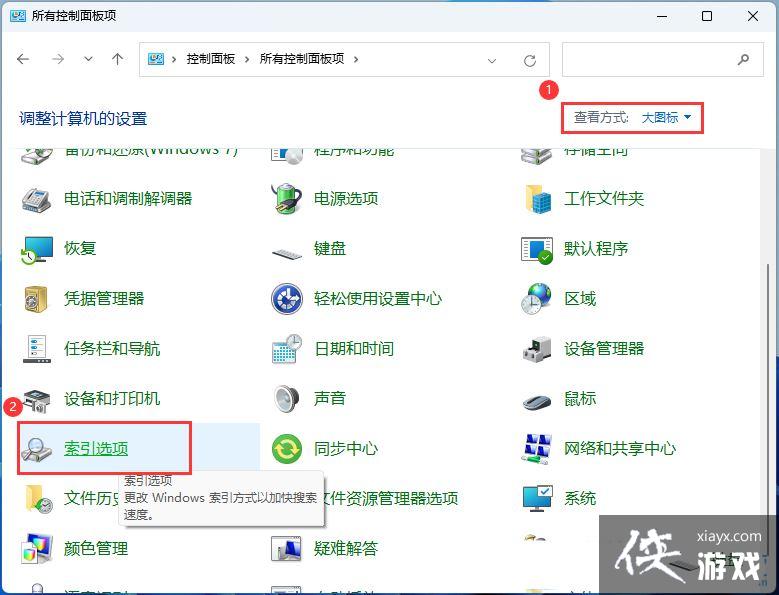 win11如何删除和重建索引? Win11删除和重建索引的技巧 win11如何删除和重建索引? Win11删除和重建索引的技巧