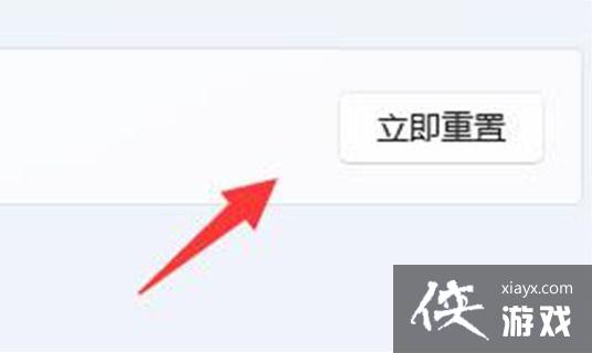 Win11���½����粻���������ô��?Win11���½����粻����������ֽ������