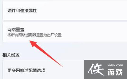 Win11���½����粻���������ô��?Win11���½����粻����������ֽ������
