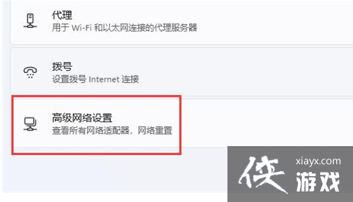 Win11���½����粻���������ô��?Win11���½����粻����������ֽ������