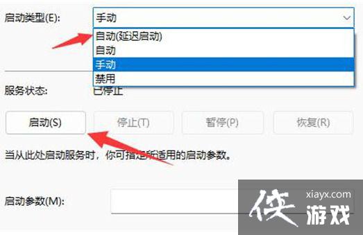 Win11���½����粻���������ô��?Win11���½����粻����������ֽ������