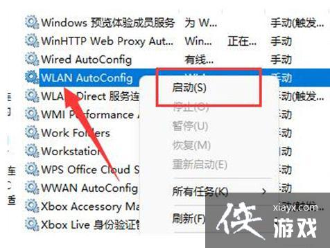 Win11���½����粻���������ô��?Win11���½����粻����������ֽ������