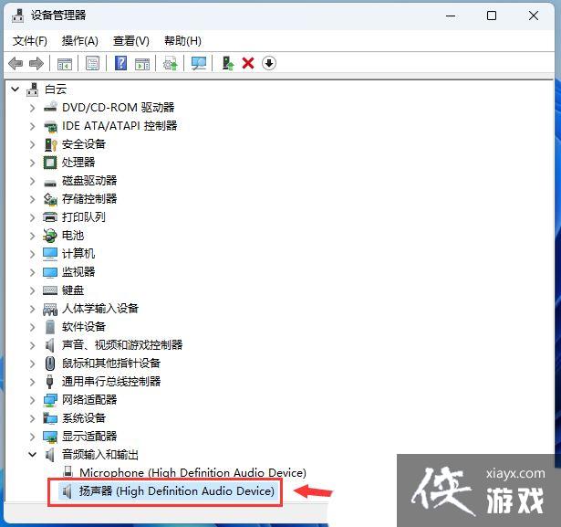 win11声卡驱动装不上去怎么办? Win11声卡驱动无法安装的多种解决办法 win11声卡驱动装不上去怎么办? Win11声卡驱动无法安装的多种解决办法