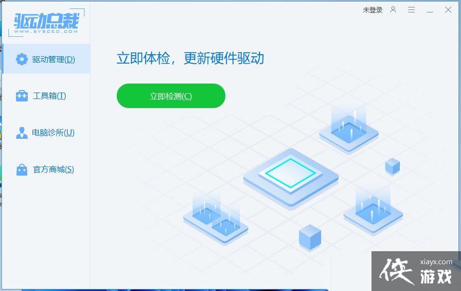 win11声卡驱动装不上去怎么办? Win11声卡驱动无法安装的多种解决办法 win11声卡驱动装不上去怎么办? Win11声卡驱动无法安装的多种解决办法