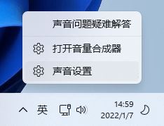 win11声卡驱动装不上去怎么办? Win11声卡驱动无法安装的多种解决办法 win11声卡驱动装不上去怎么办? Win11声卡驱动无法安装的多种解决办法