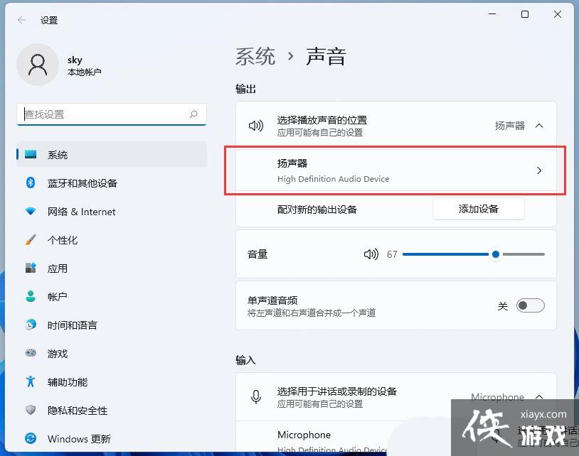 win11声卡驱动装不上去怎么办? Win11声卡驱动无法安装的多种解决办法 win11声卡驱动装不上去怎么办? Win11声卡驱动无法安装的多种解决办法