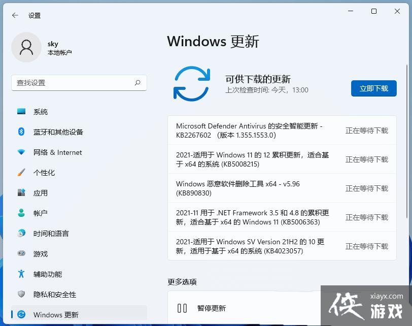 win11声卡驱动装不上去怎么办? Win11声卡驱动无法安装的多种解决办法 win11声卡驱动装不上去怎么办? Win11声卡驱动无法安装的多种解决办法