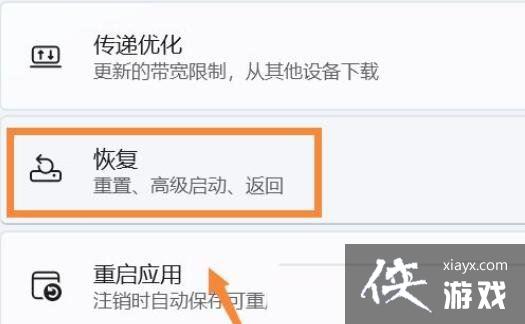win11声卡驱动装不上去怎么办? Win11声卡驱动无法安装的多种解决办法 win11声卡驱动装不上去怎么办? Win11声卡驱动无法安装的多种解决办法
