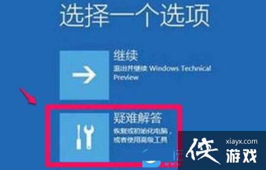 win11声卡驱动装不上去怎么办? Win11声卡驱动无法安装的多种解决办法 win11声卡驱动装不上去怎么办? Win11声卡驱动无法安装的多种解决办法