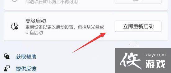 win11声卡驱动装不上去怎么办? Win11声卡驱动无法安装的多种解决办法 win11声卡驱动装不上去怎么办? Win11声卡驱动无法安装的多种解决办法