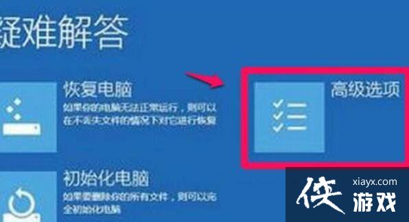 win11声卡驱动装不上去怎么办? Win11声卡驱动无法安装的多种解决办法 win11声卡驱动装不上去怎么办? Win11声卡驱动无法安装的多种解决办法