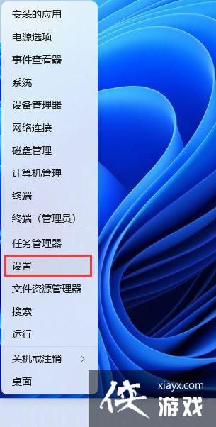 win11声卡驱动装不上去怎么办? Win11声卡驱动无法安装的多种解决办法 win11声卡驱动装不上去怎么办? Win11声卡驱动无法安装的多种解决办法