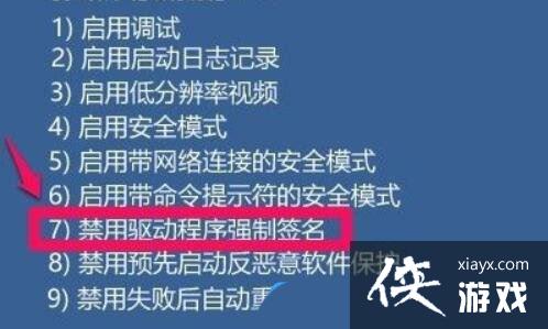 win11声卡驱动装不上去怎么办? Win11声卡驱动无法安装的多种解决办法 win11声卡驱动装不上去怎么办? Win11声卡驱动无法安装的多种解决办法