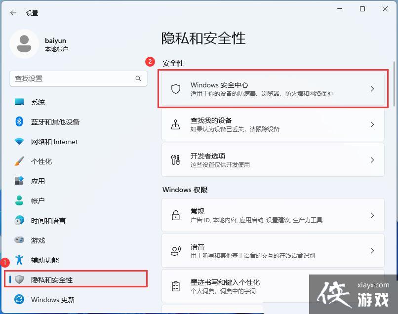win11声卡驱动装不上去怎么办? Win11声卡驱动无法安装的多种解决办法 win11声卡驱动装不上去怎么办? Win11声卡驱动无法安装的多种解决办法