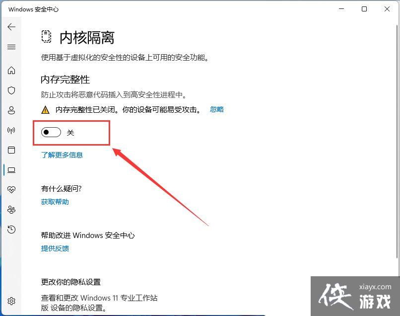 win11声卡驱动装不上去怎么办? Win11声卡驱动无法安装的多种解决办法 win11声卡驱动装不上去怎么办? Win11声卡驱动无法安装的多种解决办法