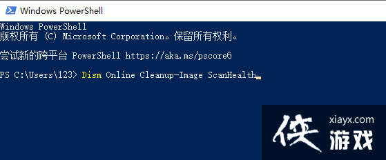 Win11�������һֱ��˸��ô����?Win11�������򲻿�һֱ���������