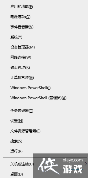 Win11�������һֱ��˸��ô����?Win11�������򲻿�һֱ���������