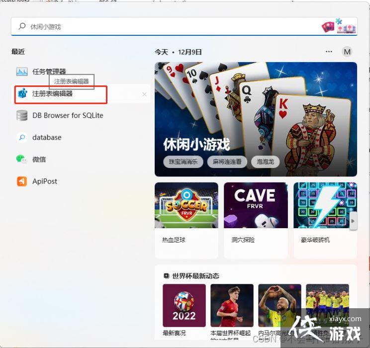 Windows11ȥ�������ݷ�ʽ��ͷ Windows11��ôȥ����ݷ�ʽ��ͷ