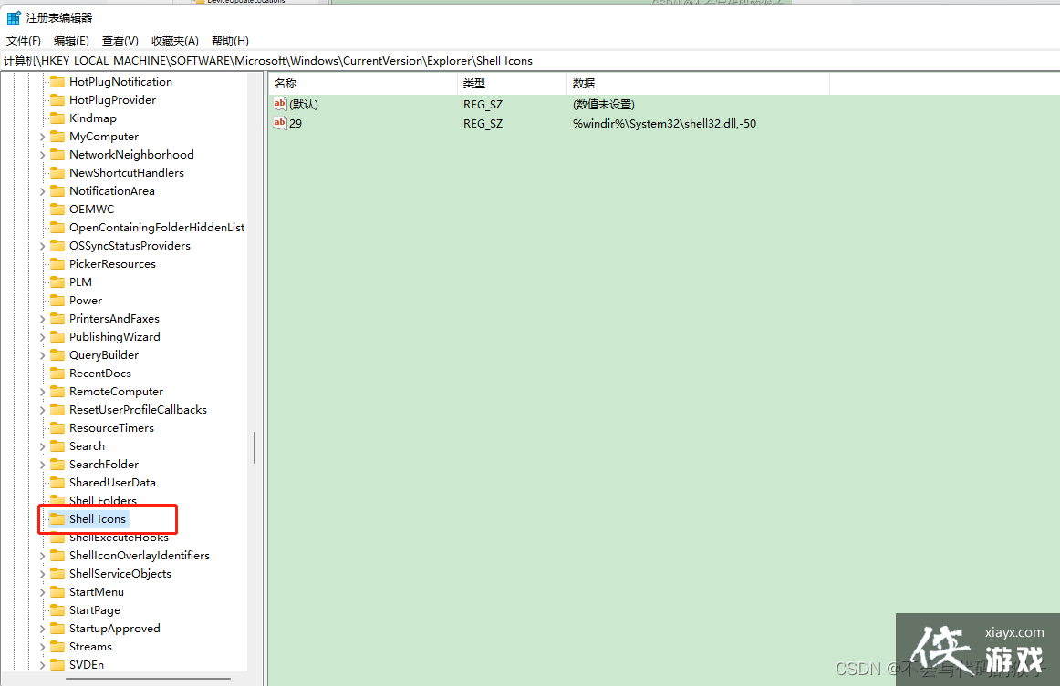 Windows11ȥ�������ݷ�ʽ��ͷ Windows11��ôȥ����ݷ�ʽ��ͷ