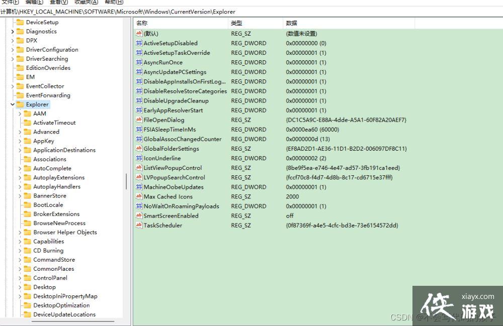Windows11ȥ�������ݷ�ʽ��ͷ Windows11��ôȥ����ݷ�ʽ��ͷ
