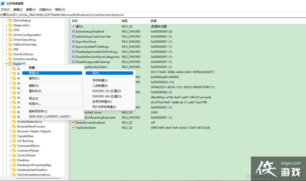 Windows11ȥ�������ݷ�ʽ��ͷ Windows11��ôȥ����ݷ�ʽ��ͷ
