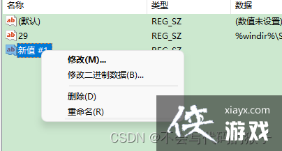 Windows11ȥ�������ݷ�ʽ��ͷ Windows11��ôȥ����ݷ�ʽ��ͷ
